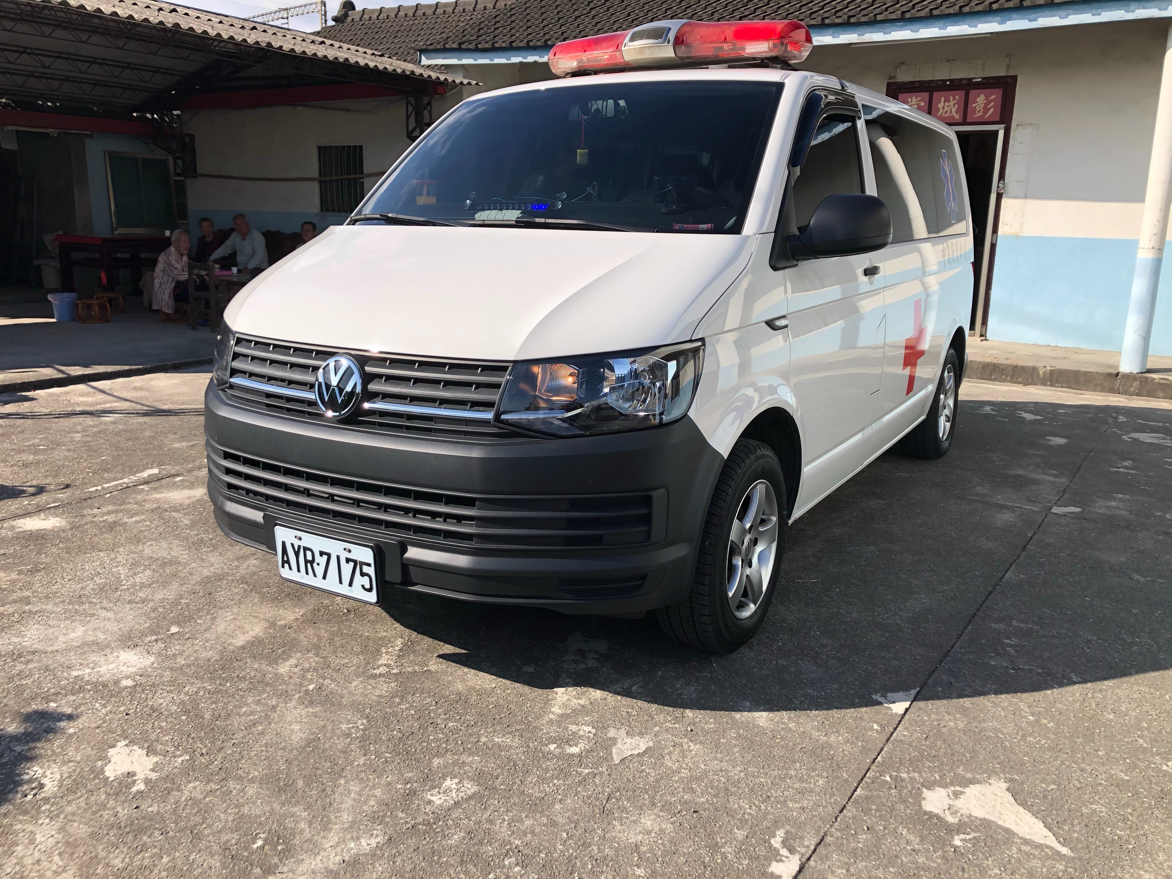 救護車 救護車